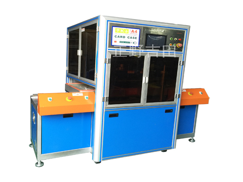 680D真空熱壓成型機